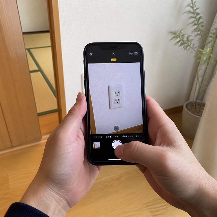 スマホで工事箇所を撮影